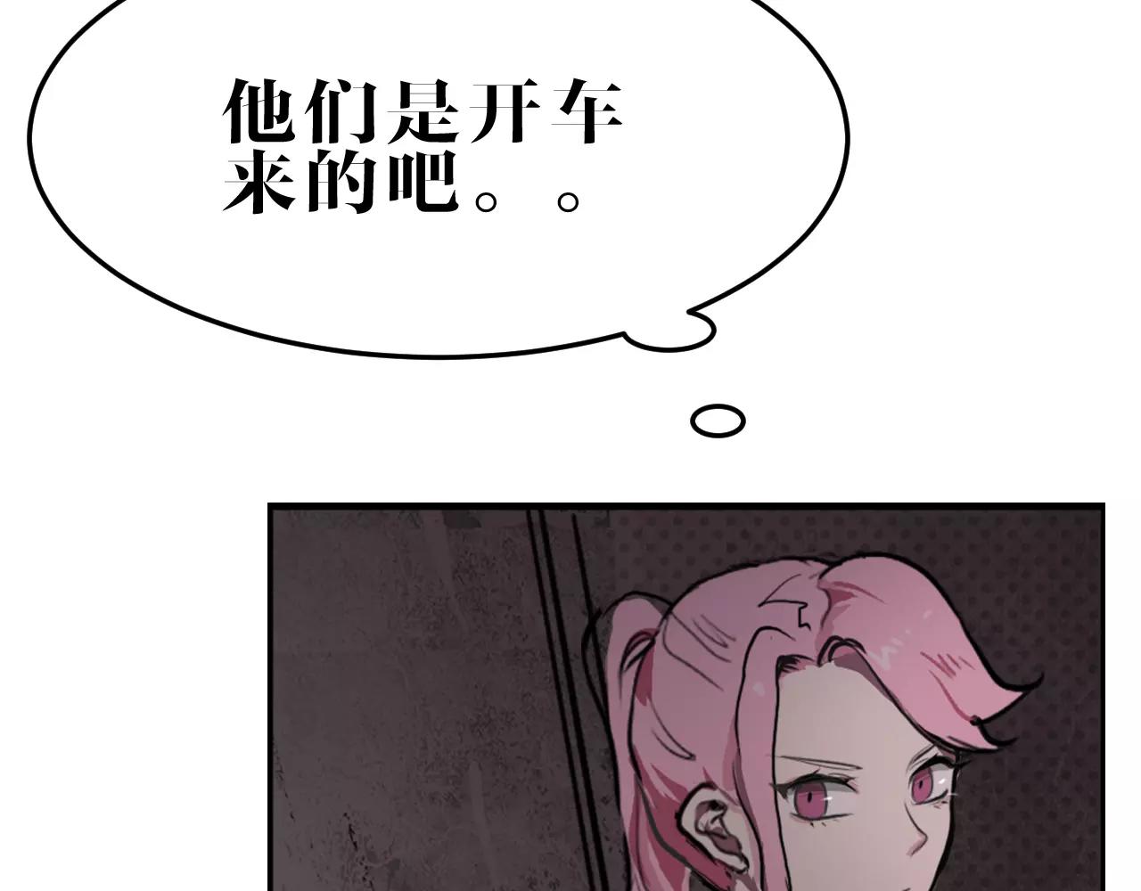 第19话 暴力家庭(1/2)-第19话