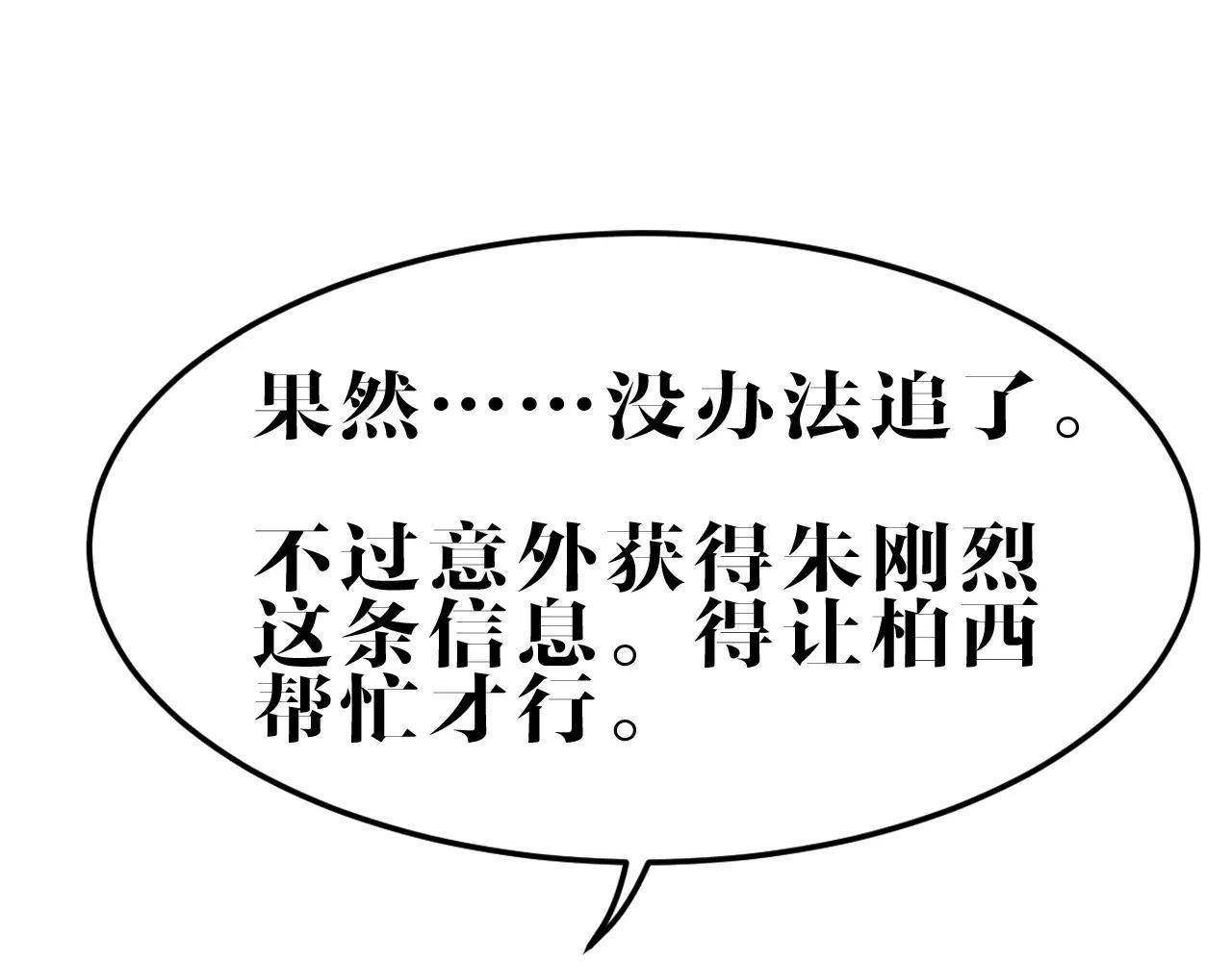 第19话 暴力家庭(1/2)-第19话