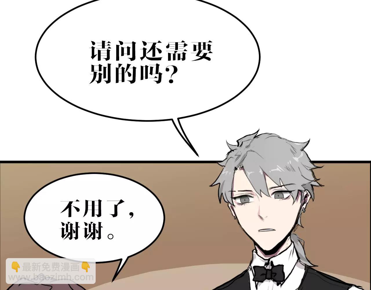 第19话 暴力家庭(1/2)-第19话