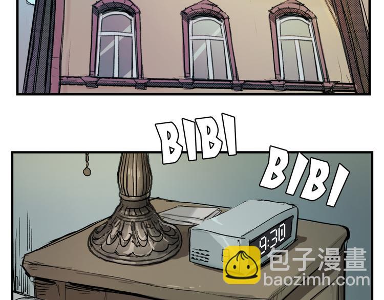 第3话 相遇(1/2)-第3话