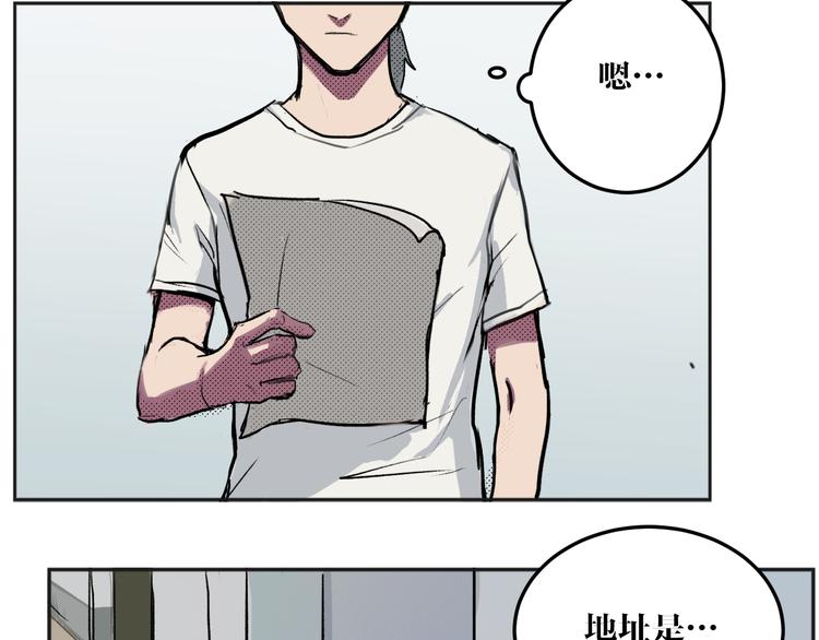 第3话 相遇(1/2)-第3话