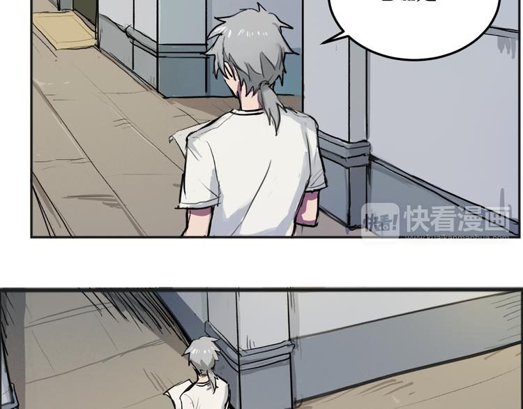 第3话 相遇(1/2)-第3话