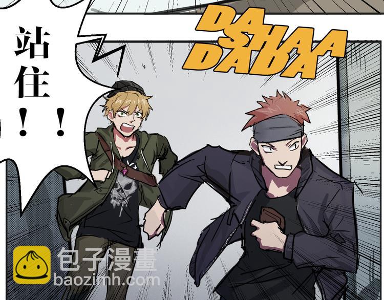 第3话 相遇(1/2)-第3话