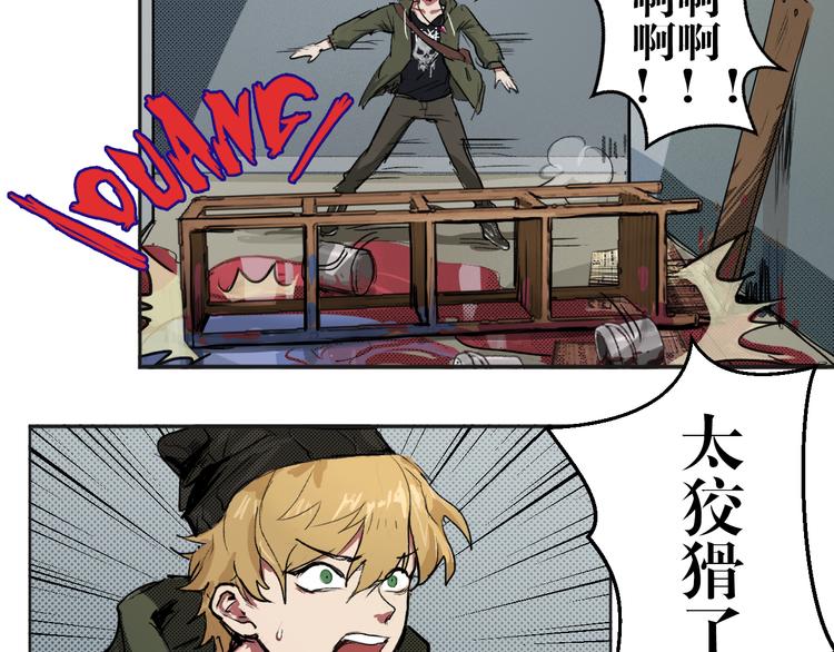 第3话 相遇(1/2)-第3话