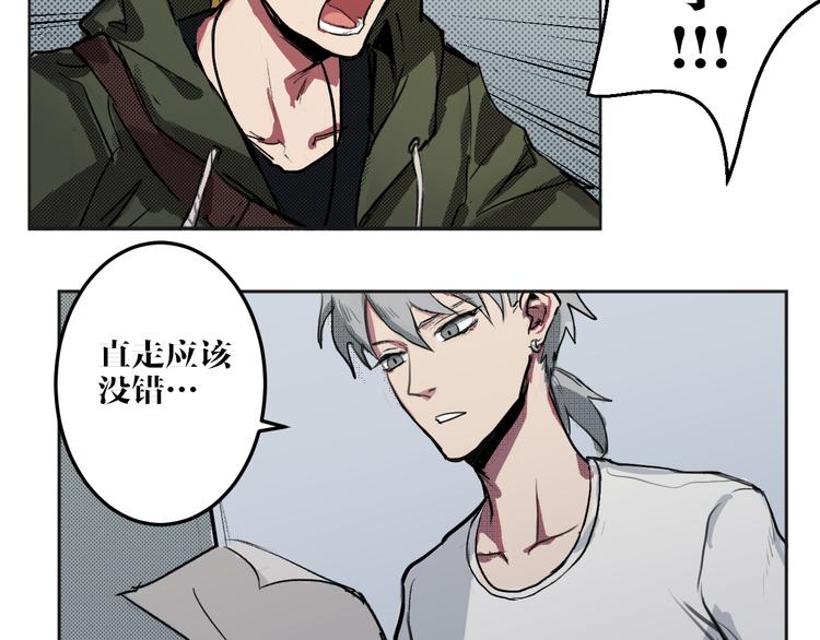 第3话 相遇(1/2)-第3话