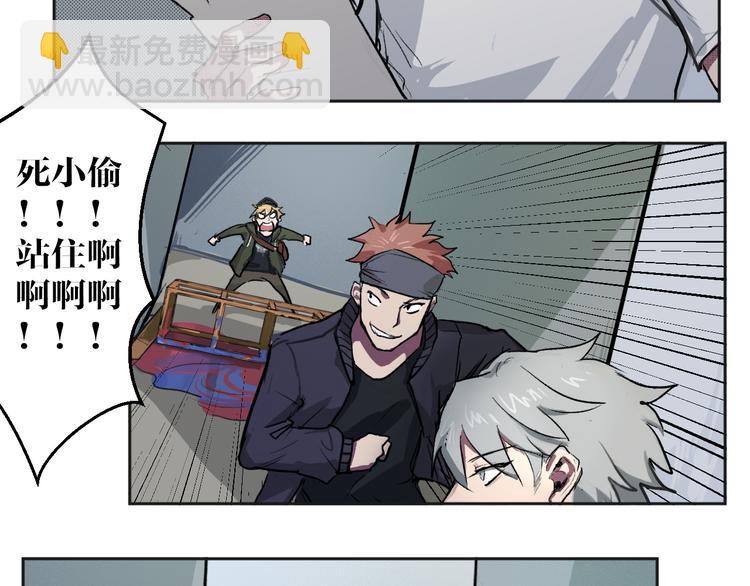 第3话 相遇(1/2)-第3话