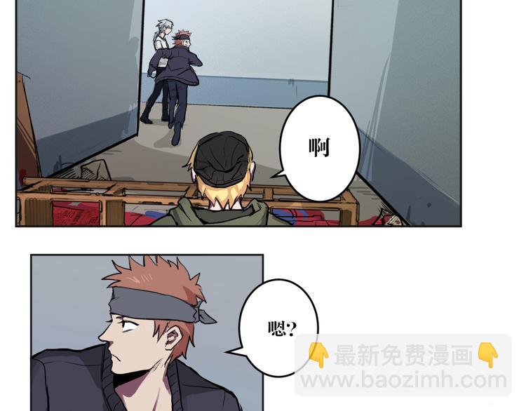 第3话 相遇(1/2)-第3话