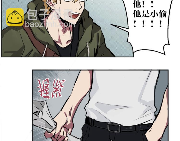 第3话 相遇(1/2)-第3话