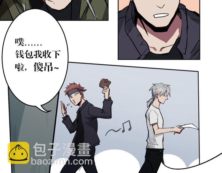 第3话 相遇(1/2)-第3话