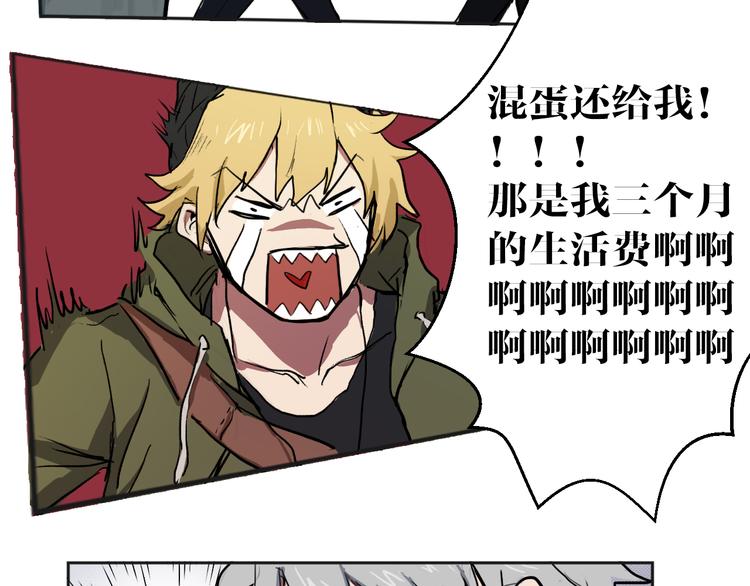 第3话 相遇(1/2)-第3话