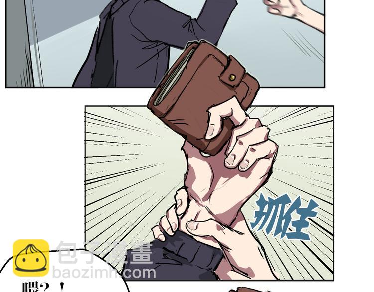 第3话 相遇(1/2)-第3话