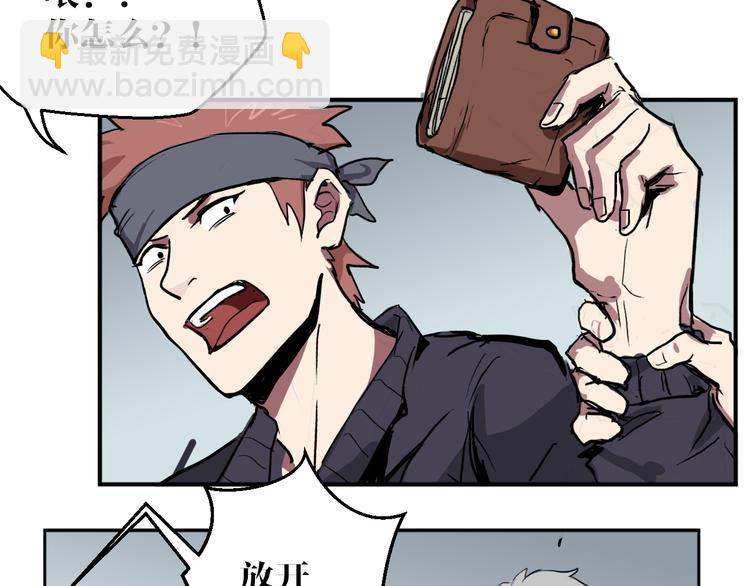 第3话 相遇(1/2)-第3话