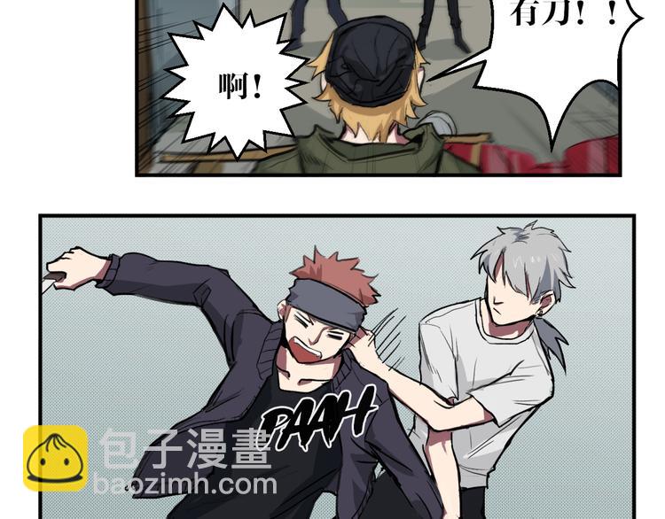 第3话 相遇(1/2)-第3话