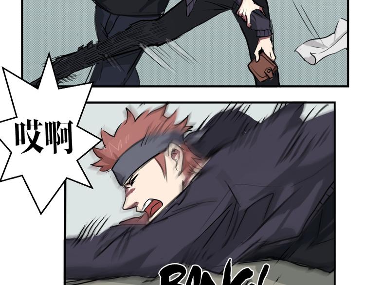 第3话 相遇(1/2)-第3话