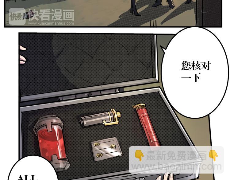 第3话 相遇(1/2)-第3话