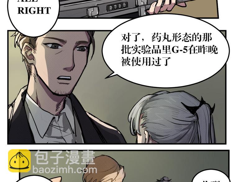 第3话 相遇(1/2)-第3话