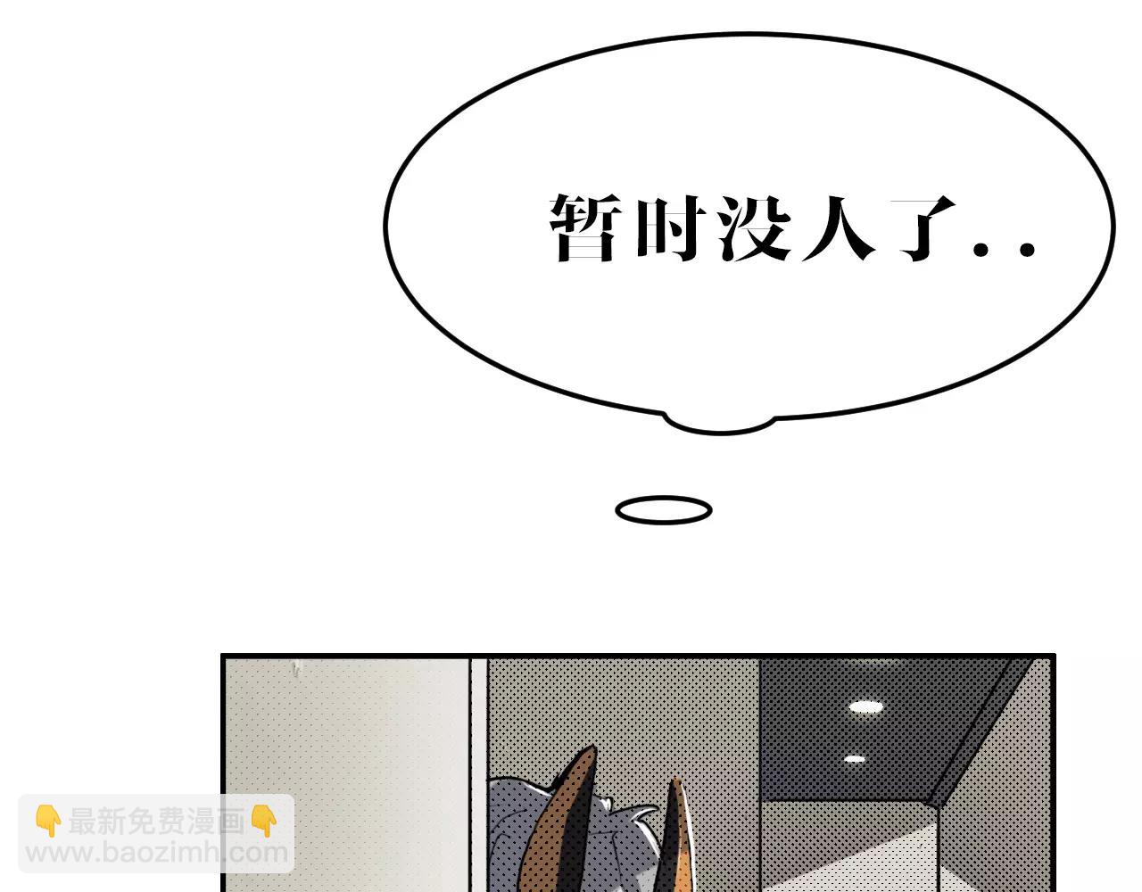 第21话 围追堵截(1/2)-第21话