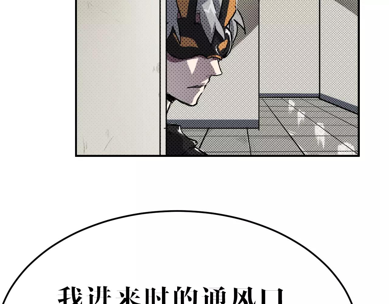 第21话 围追堵截(1/2)-第21话