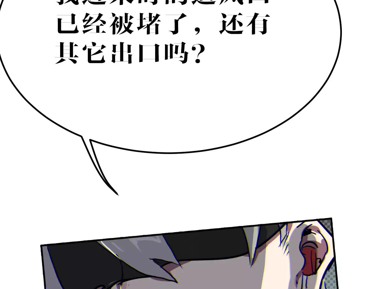 第21话 围追堵截(1/2)-第21话