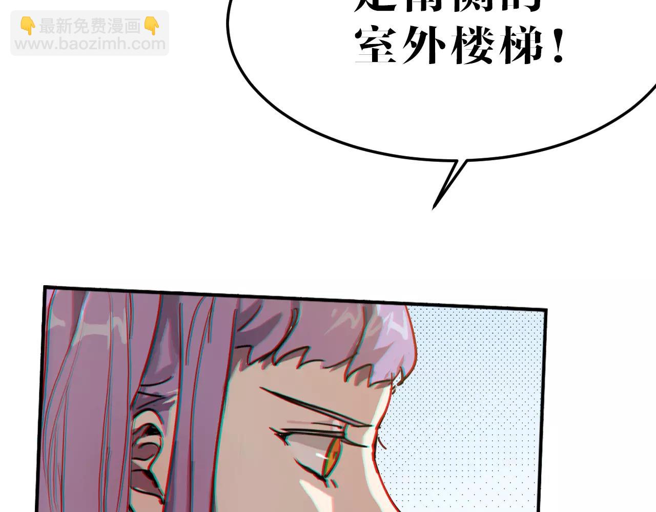 第21话 围追堵截(1/2)-第21话