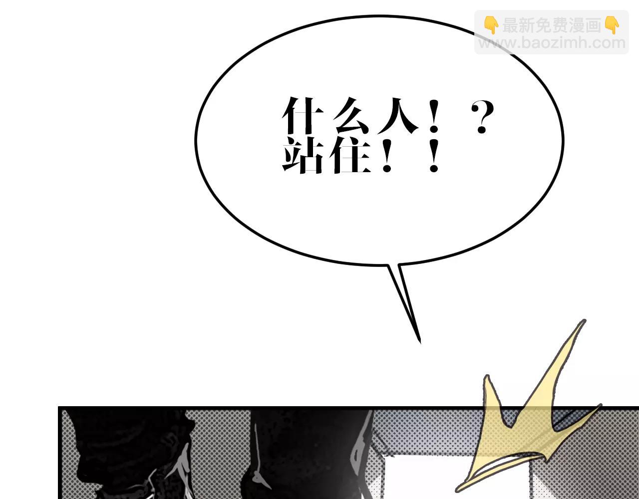 第21话 围追堵截(1/2)-第21话