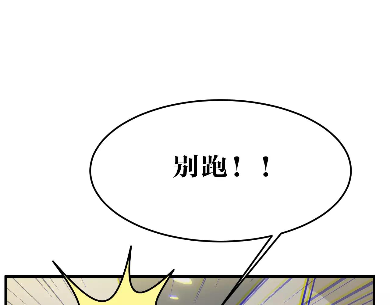 第21话 围追堵截(1/2)-第21话