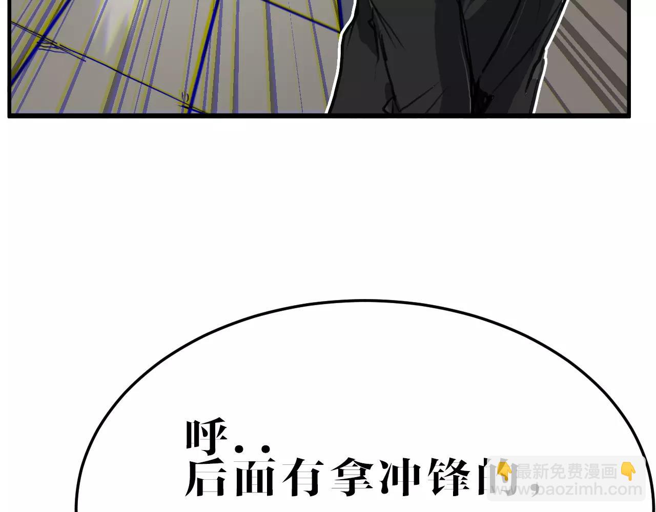 第21话 围追堵截(1/2)-第21话