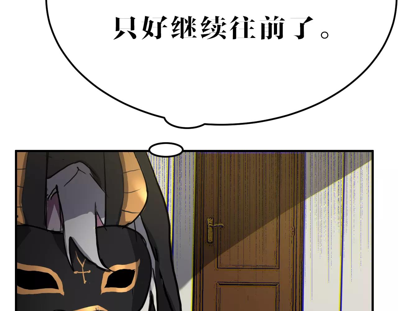 第21话 围追堵截(1/2)-第21话