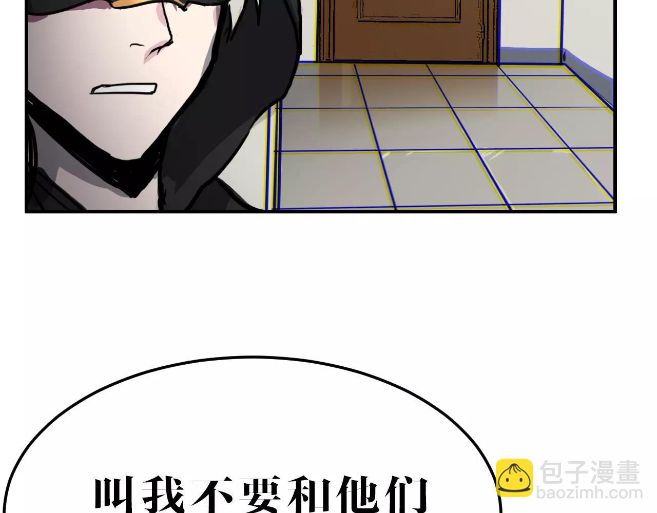 第21话 围追堵截(1/2)-第21话