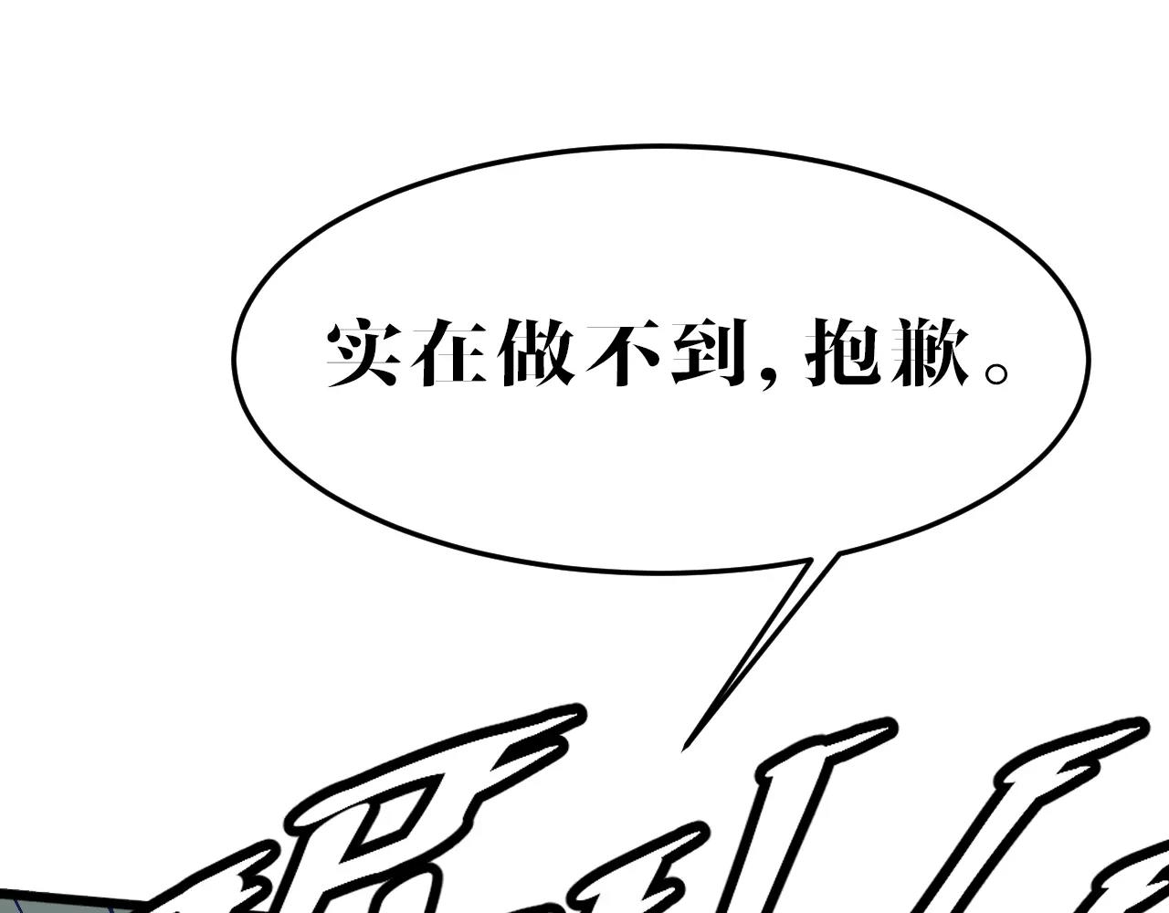 第21话 围追堵截(1/2)-第21话