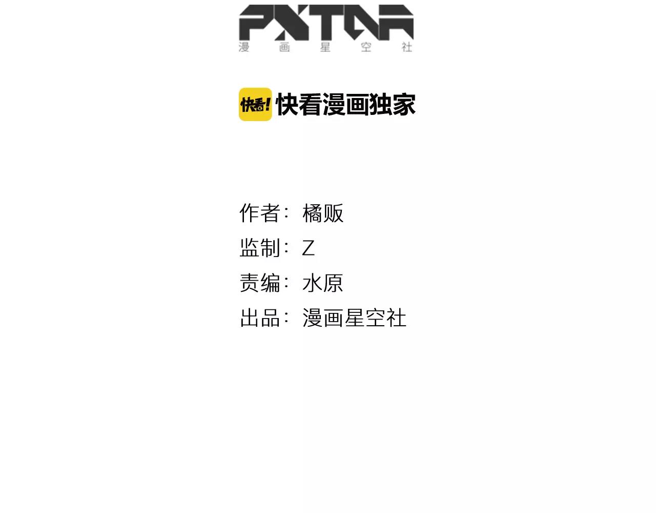 第21话 围追堵截(1/2)-第21话