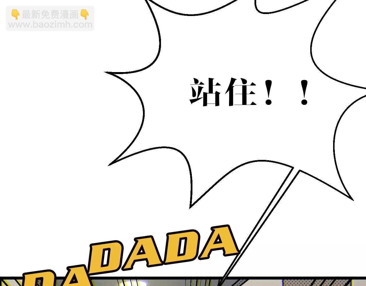 第21话 围追堵截(1/2)-第21话