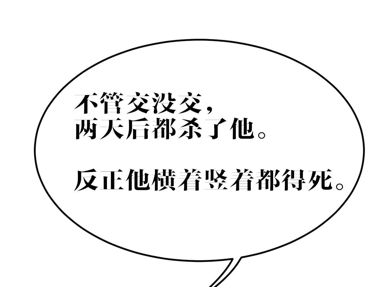 第23话 锁定(1/2)-第23话