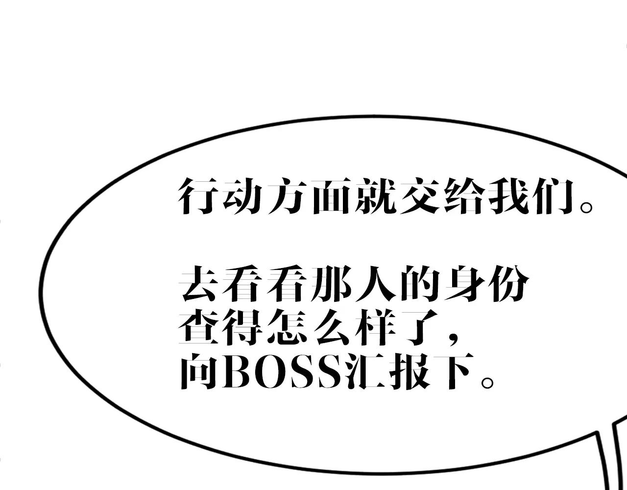 第23话 锁定(1/2)-第23话