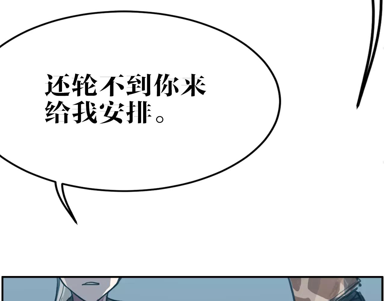 第23话 锁定(1/2)-第23话