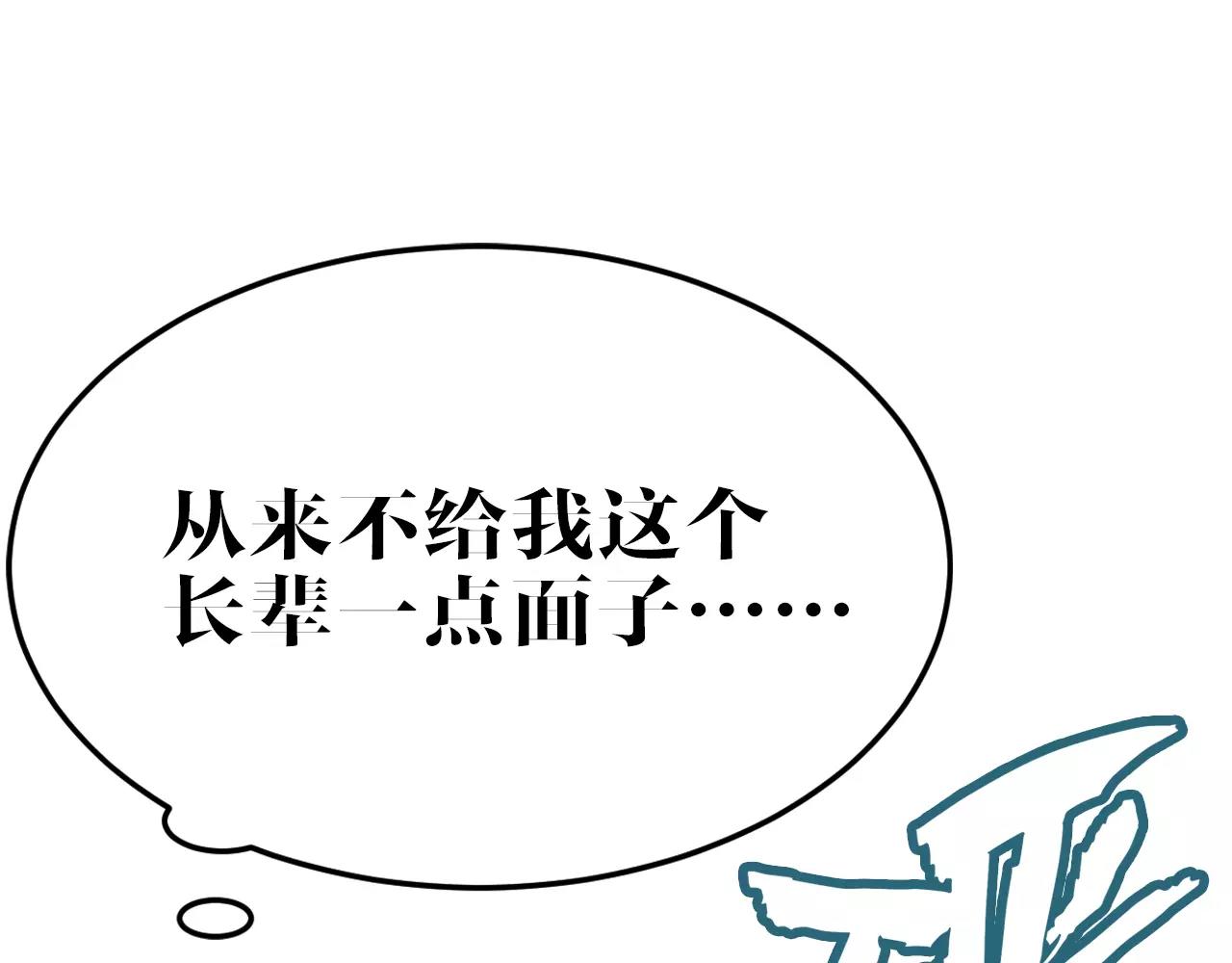 第23话 锁定(1/2)-第23话