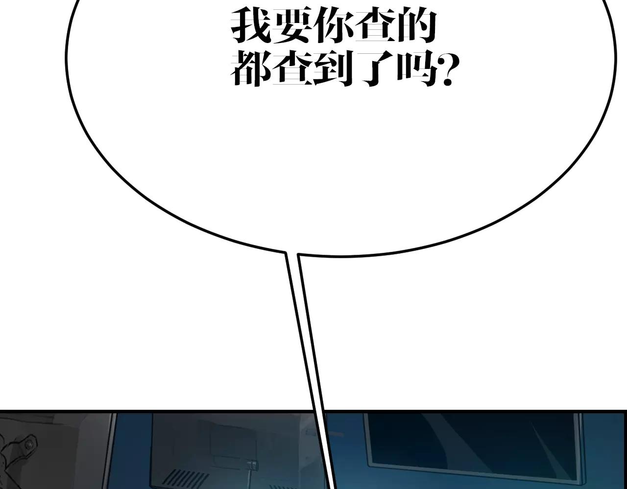 第23话 锁定(1/2)-第23话