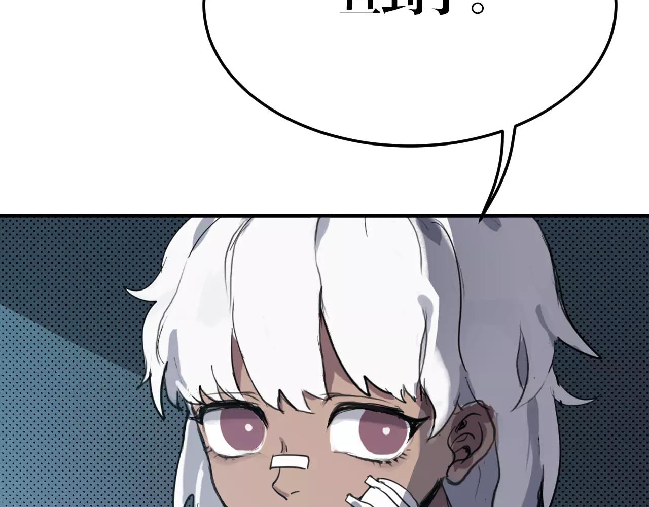 第23话 锁定(1/2)-第23话