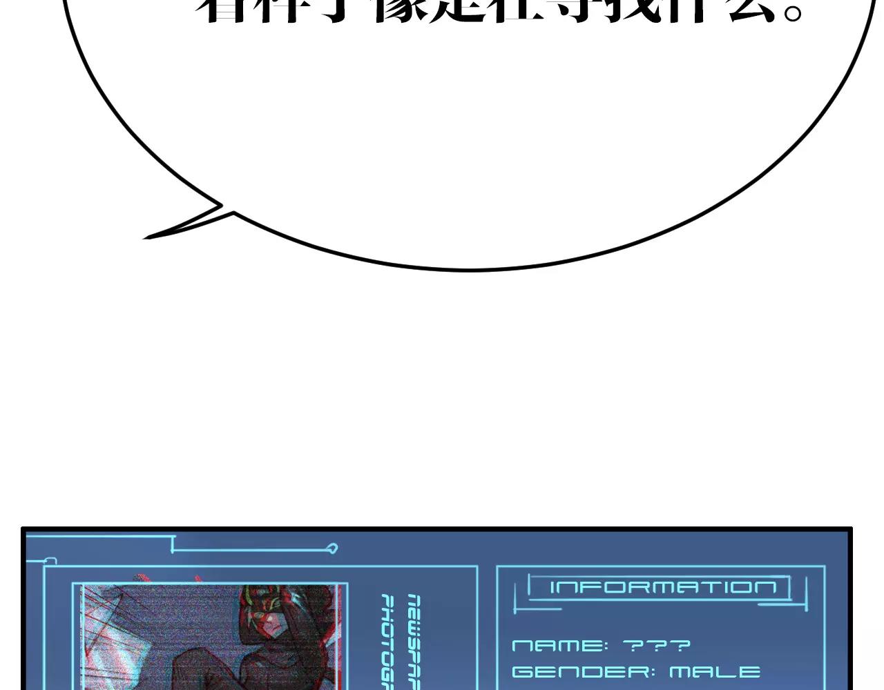 第23话 锁定(1/2)-第23话