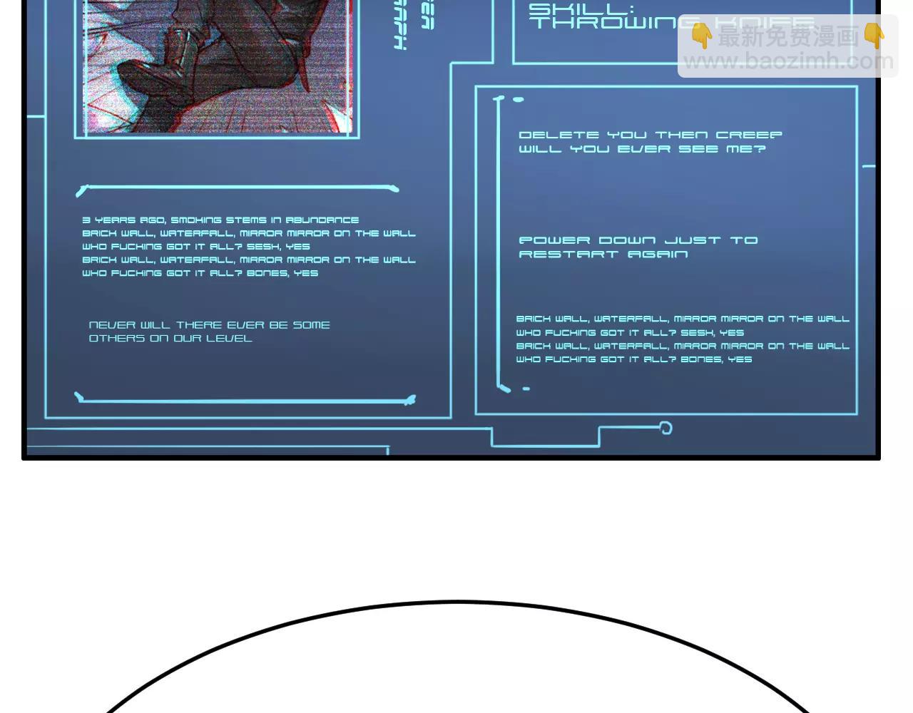 第23话 锁定(1/2)-第23话