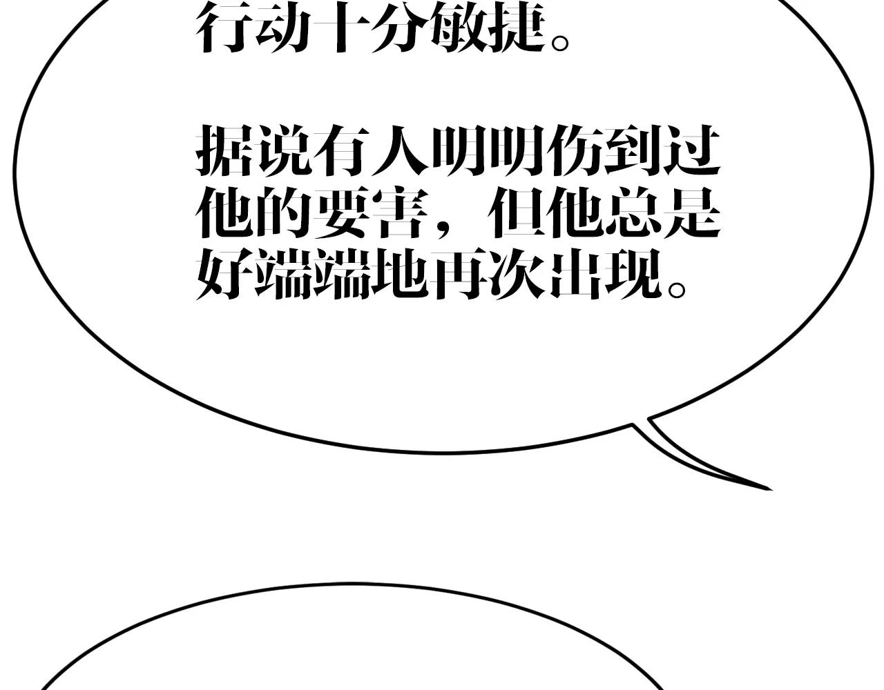 第23话 锁定(1/2)-第23话