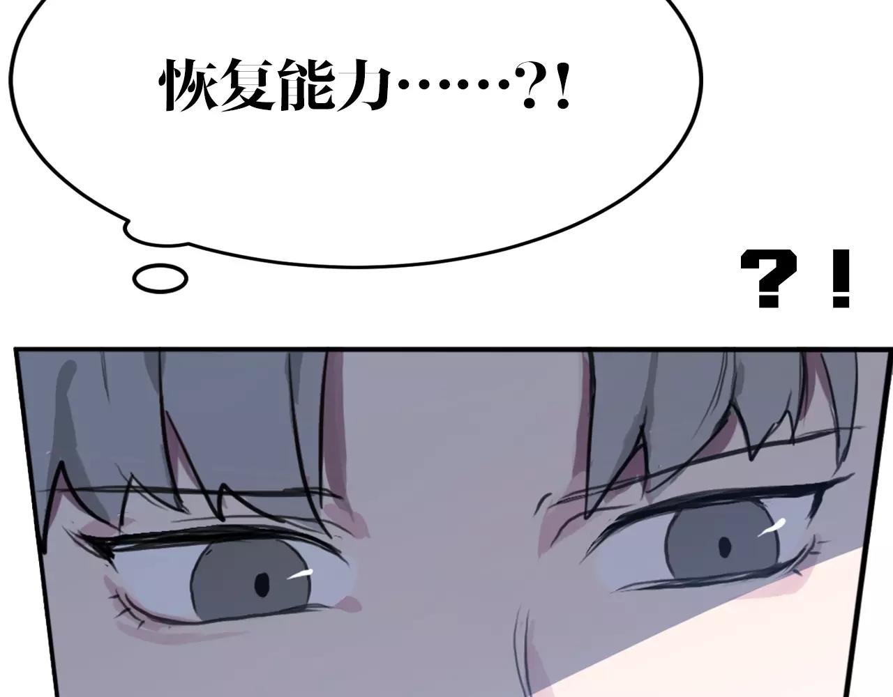 第23话 锁定(1/2)-第23话