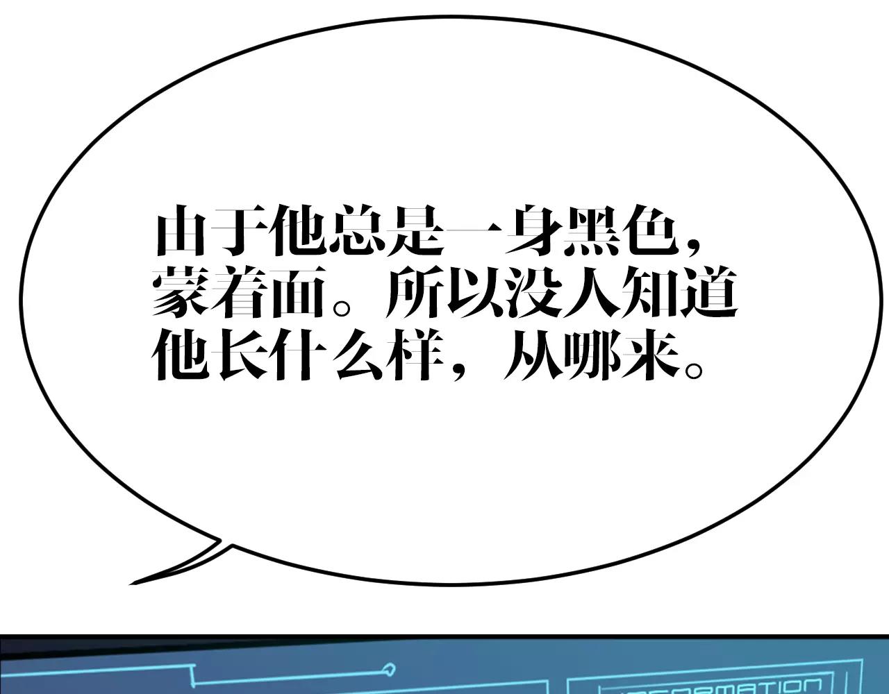 第23话 锁定(1/2)-第23话