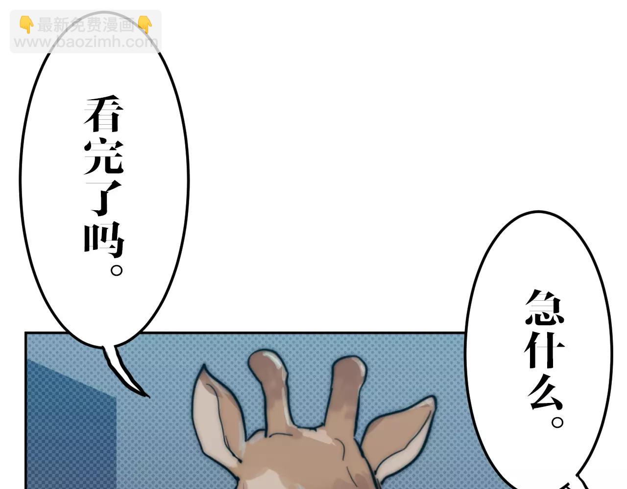 第23话 锁定(1/2)-第23话