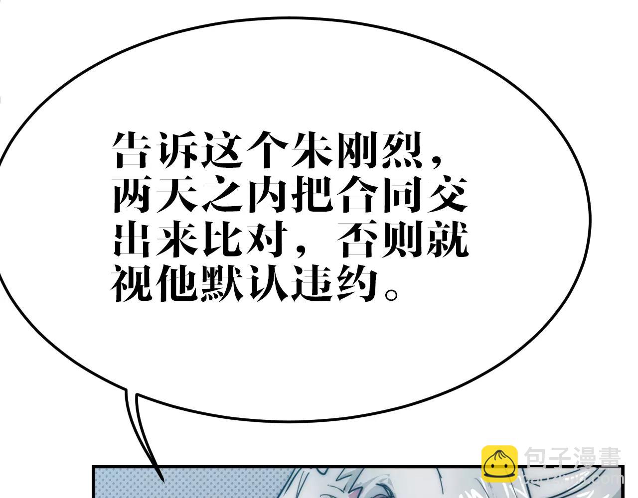 第23话 锁定(1/2)-第23话