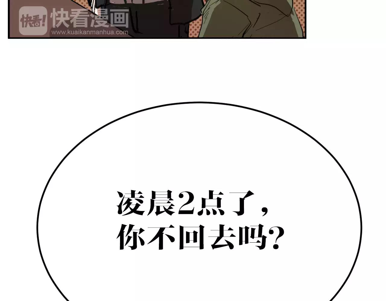 第25话 纠结(1/2)-第25话