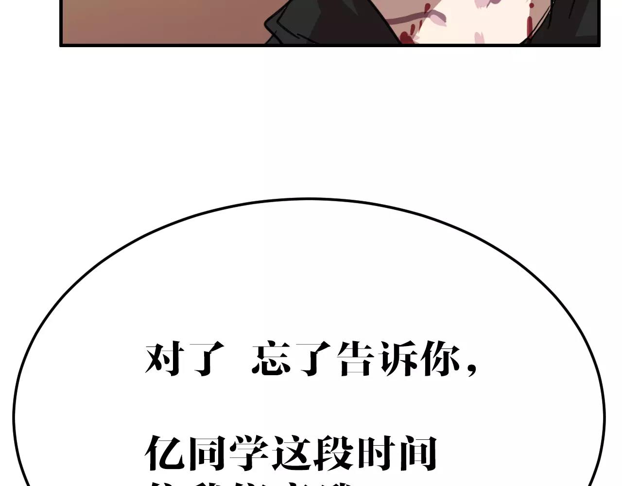 第25话 纠结(1/2)-第25话