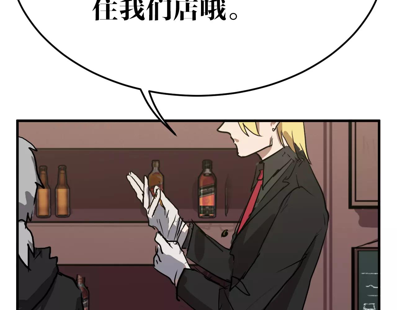 第25话 纠结(1/2)-第25话