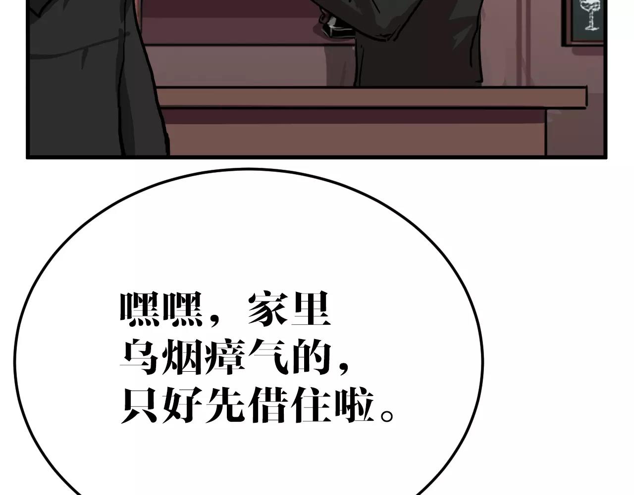 第25话 纠结(1/2)-第25话