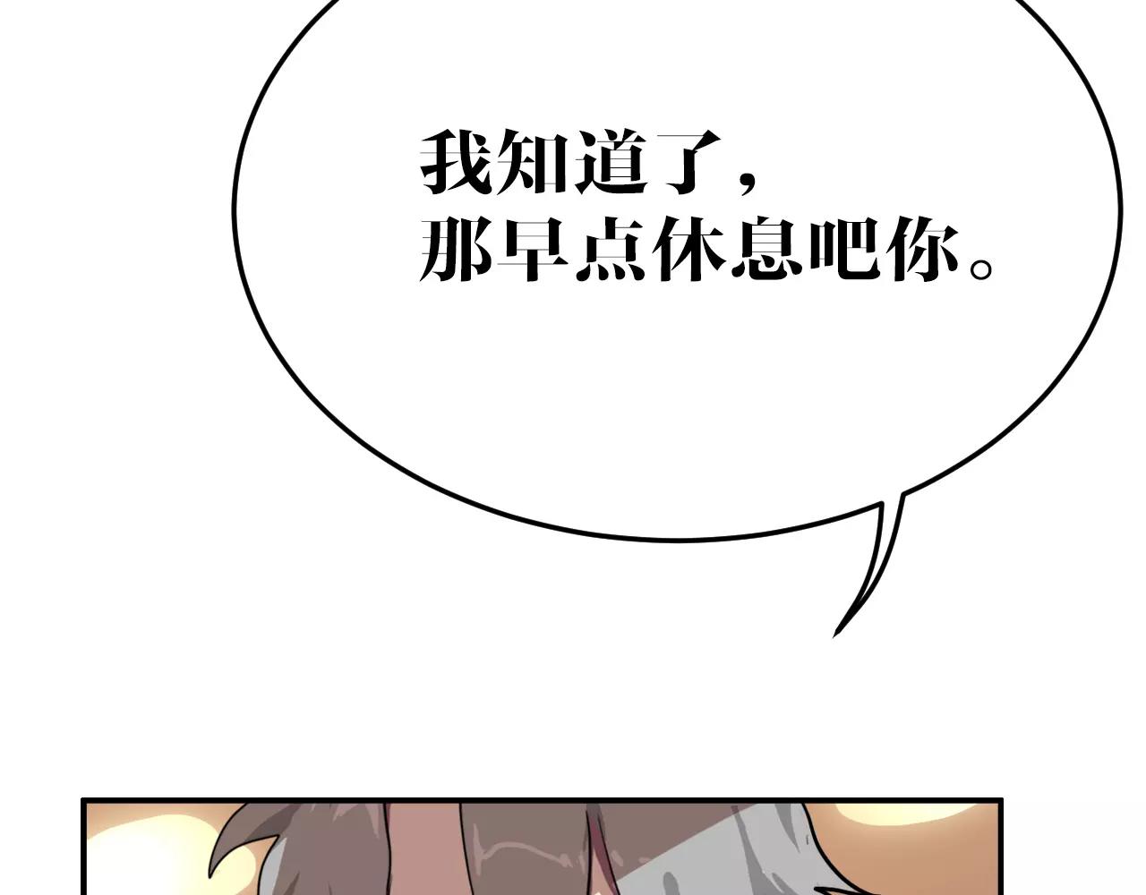 第25话 纠结(1/2)-第25话